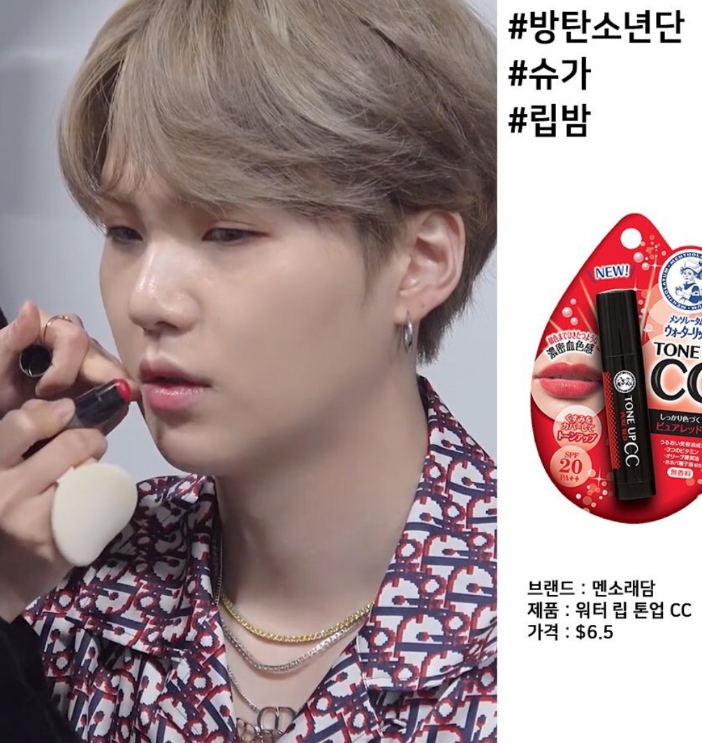 Paypayフリマ Bts使用 メンソレータム ウォーターリップtone Up Cc新品二個セット Paypayフリマ Bts使用 メンソレータム ウォーターリップtone Up Cc新品二個セット