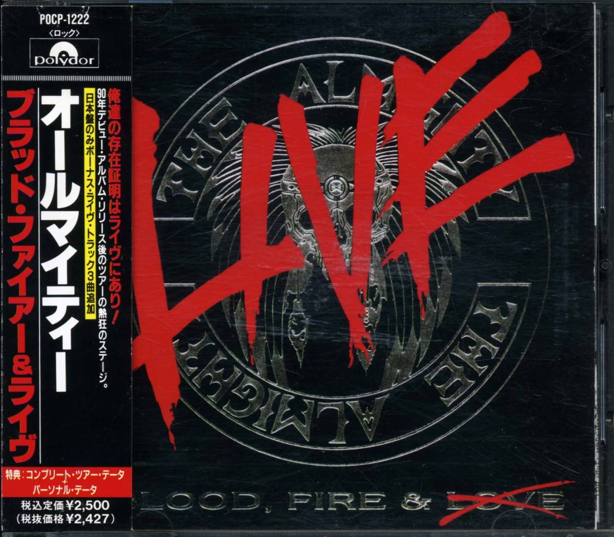 The Almighty Blood Fire Live オールマイティー リッキー ワーウィック Ricky Warwick New Model Army 代购 日本代购 雅虎代购 Yahoo代购 拍够购 Paigogo The Almighty Blood Fire Live オールマイティー リッキー ワーウィック Ricky Warwick New Model Army 代购 日本代购 雅虎代购 Yahoo代购 拍够购 Paigogo