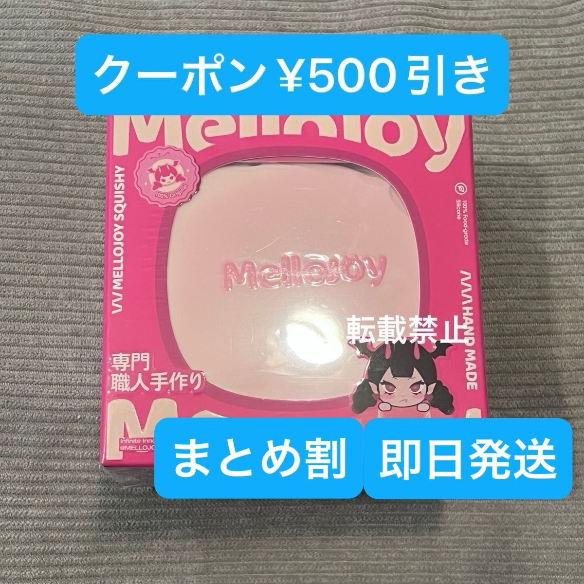 Mellojoy メロジョイ スクイーズ 贅沢スフレ ストロベリー mellojoy スクイーズ 贅沢スフレ ストロベリー いちご 新品未