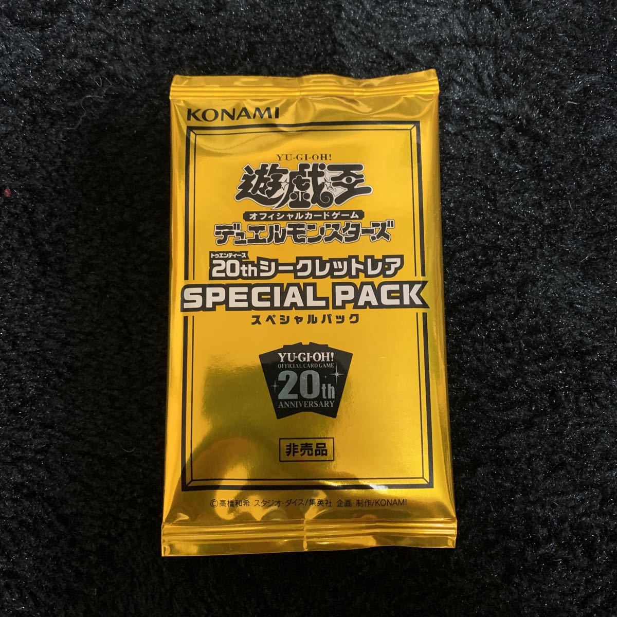 サーチ済の値段と価格推移は 16件の売買情報を集計したサーチ済の価格や価値の推移データを公開