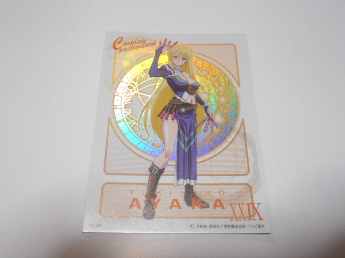 Tanakasan Shop N1 68 雪広 あやか コスプレ パクティオーカード 魔法先生ネギま カード ゲーム Card Game コナミ