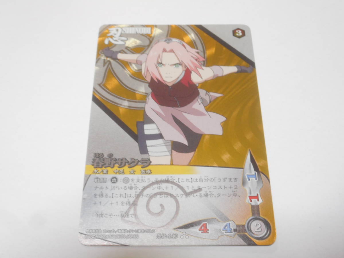 忍伝-146　春野サクラ/ナルト カード NARUTO-ナルト-疾風伝 CARDGAME_画像1