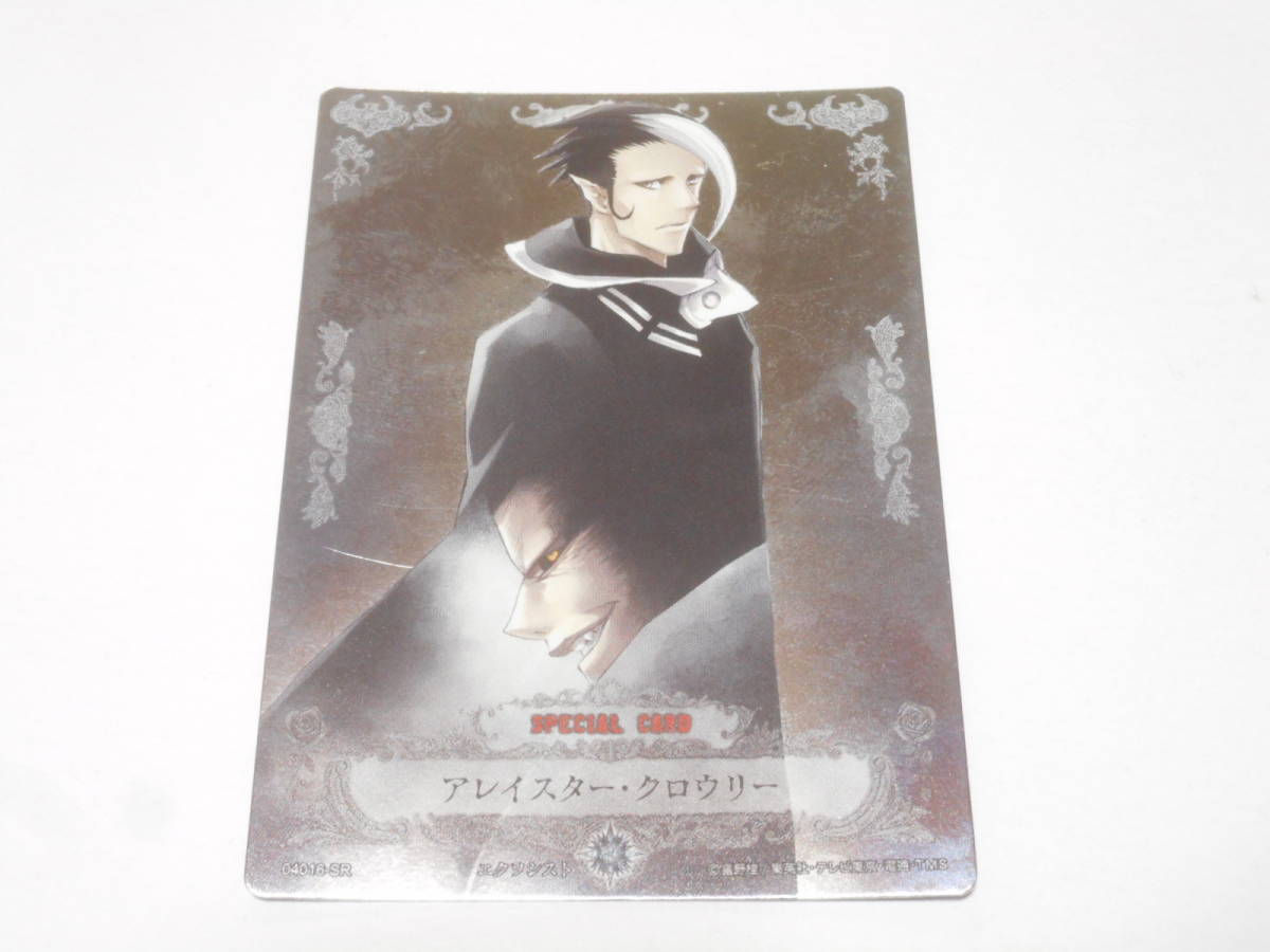 04016-SR　アレイスター・クロウリー/D.Gray-man TCG ディーグレイマン トレーディングカードゲーム TRADING CARD GAME_画像1