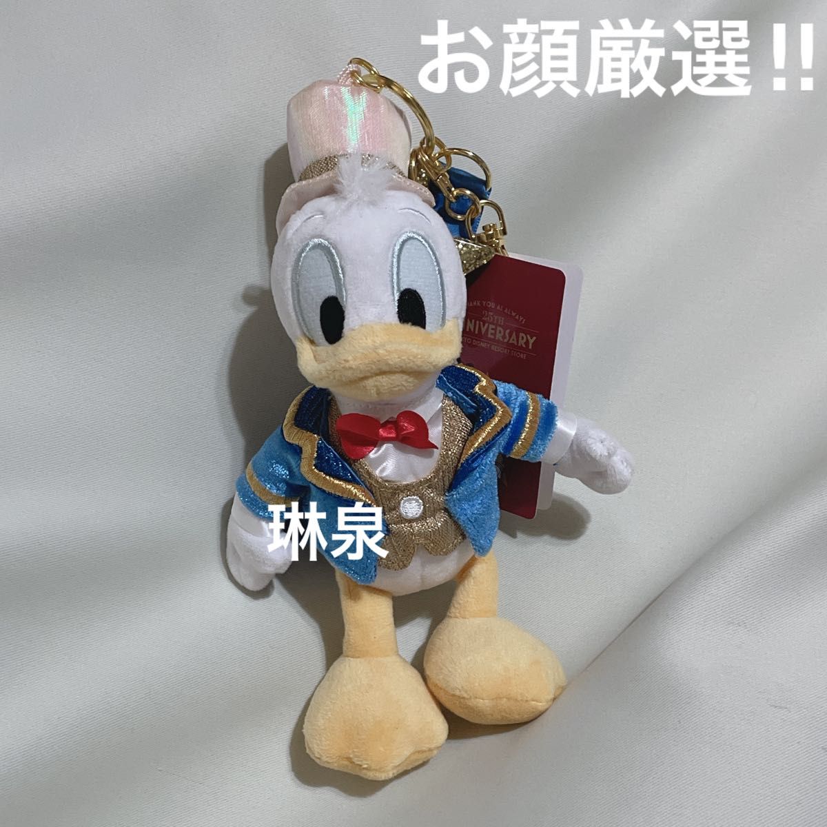 ディズニーストア ドナルド ぬいぐるみ キーホルダー キーチェーン 新品タグ付き 東京ディズニーリゾート店限定 ドナルド ぬいぐるみキーホルダー
