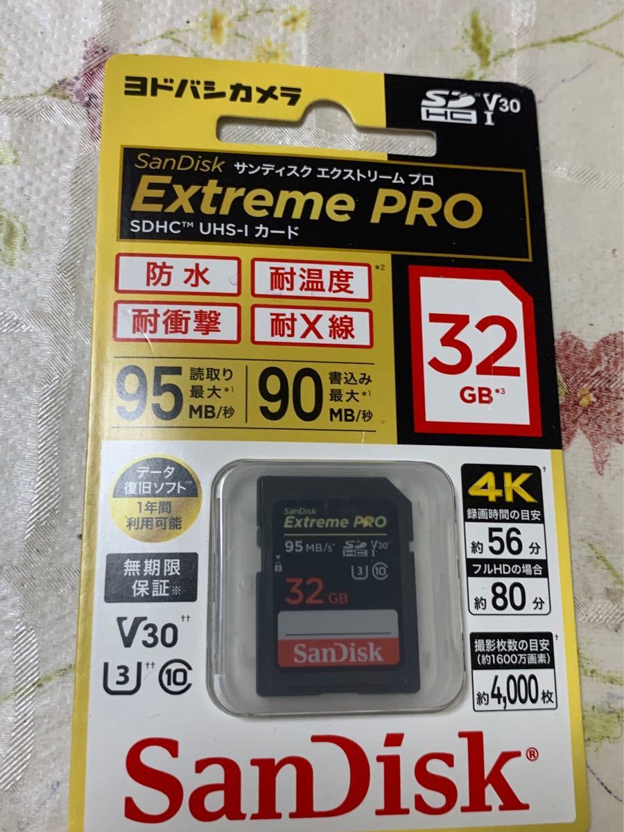 Paypayフリマ サンディスク エクストリームプロ 32gb Sdhc Sdカード ヨドバシカメラ