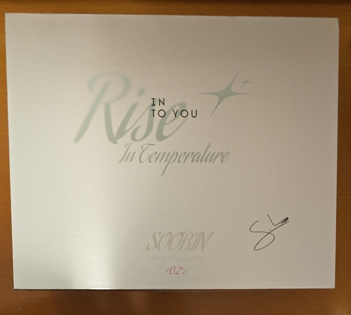 8/19発送 スビン INTO U intoyou限定コラボセット 箱なしM01