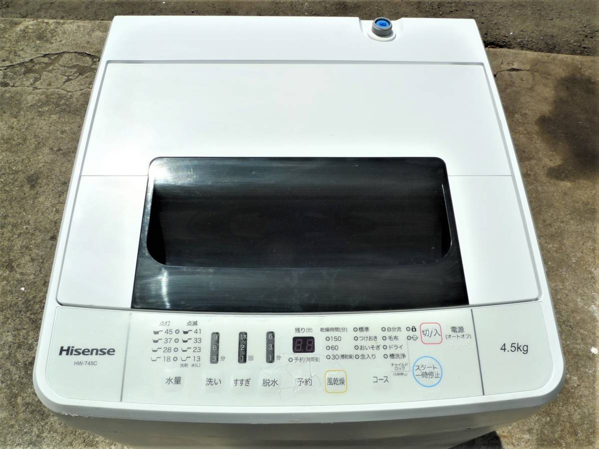 ■Hisense ハイセンス◇全自動洗濯機 4.5kg 風乾燥 2018年製☆給水ホース新品付き【HW-T45C】■_画像6