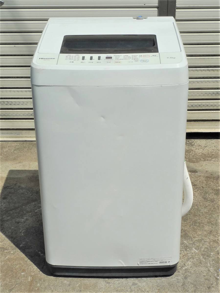 ■Hisense ハイセンス◇全自動洗濯機 4.5kg 風乾燥 2018年製☆給水ホース新品付き【HW-T45C】■_画像2