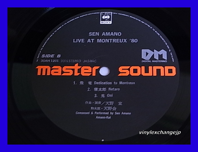 【高音質マスターサウンド】天野宣 SEN AMANO / LIVE AT MONTREUX '80/30AH1201/5点以上で送料無料、10点以上で10%割引!!!/LP_画像2