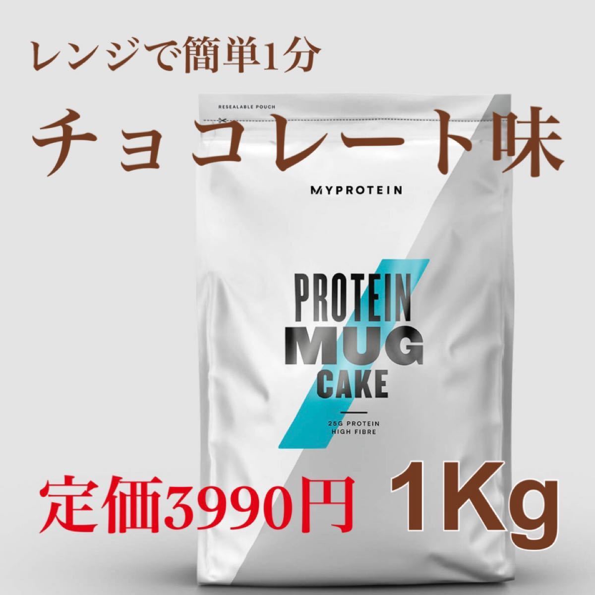 Paypayフリマ マイプロテイン プロテインマグケーキ1kg