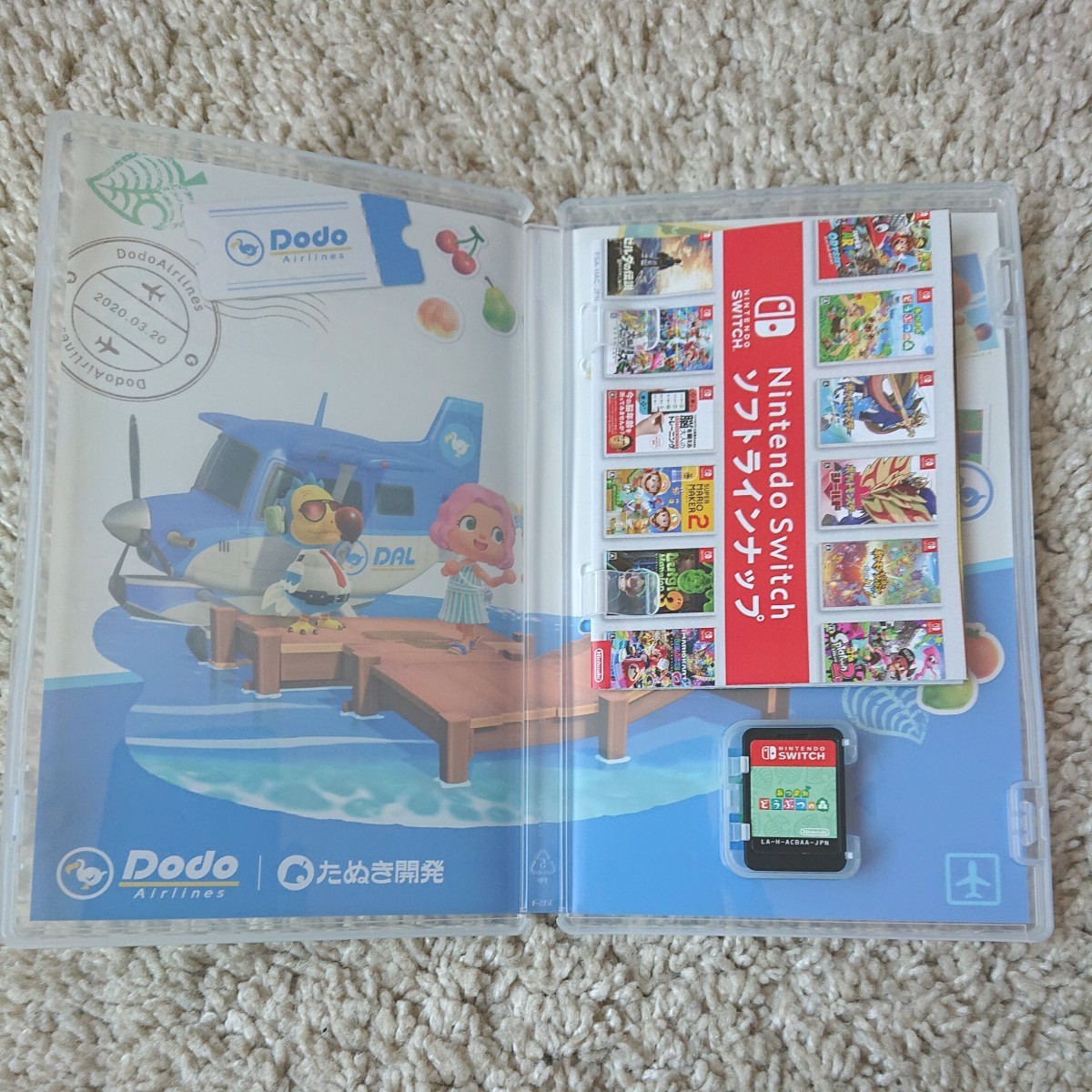  Nintendo Switch☆あつまれ どうぶつの森☆新品同様