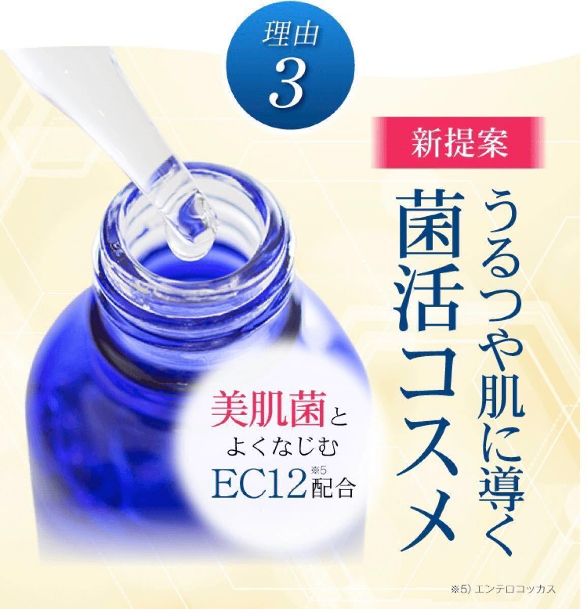 クロセルCCセラム 30mlセット 買い安い arlandscapinglynn.com