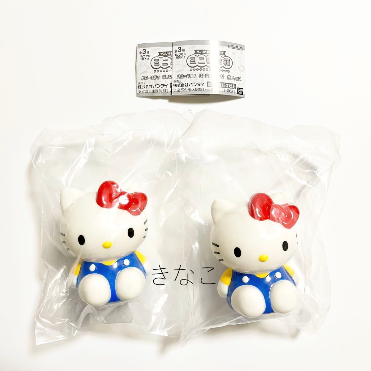 こ*き様 ハローキティ サンリオ コレクション 希少 ご当地 限定 サンリオキャラクターズ ミニ貯金箱 ハローキティ 2個セット