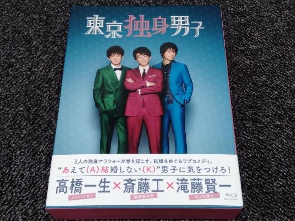 東京独身男子 Blu-ray-BOX(Blu-ray Disc)【管理番号:f】 greenville.ie