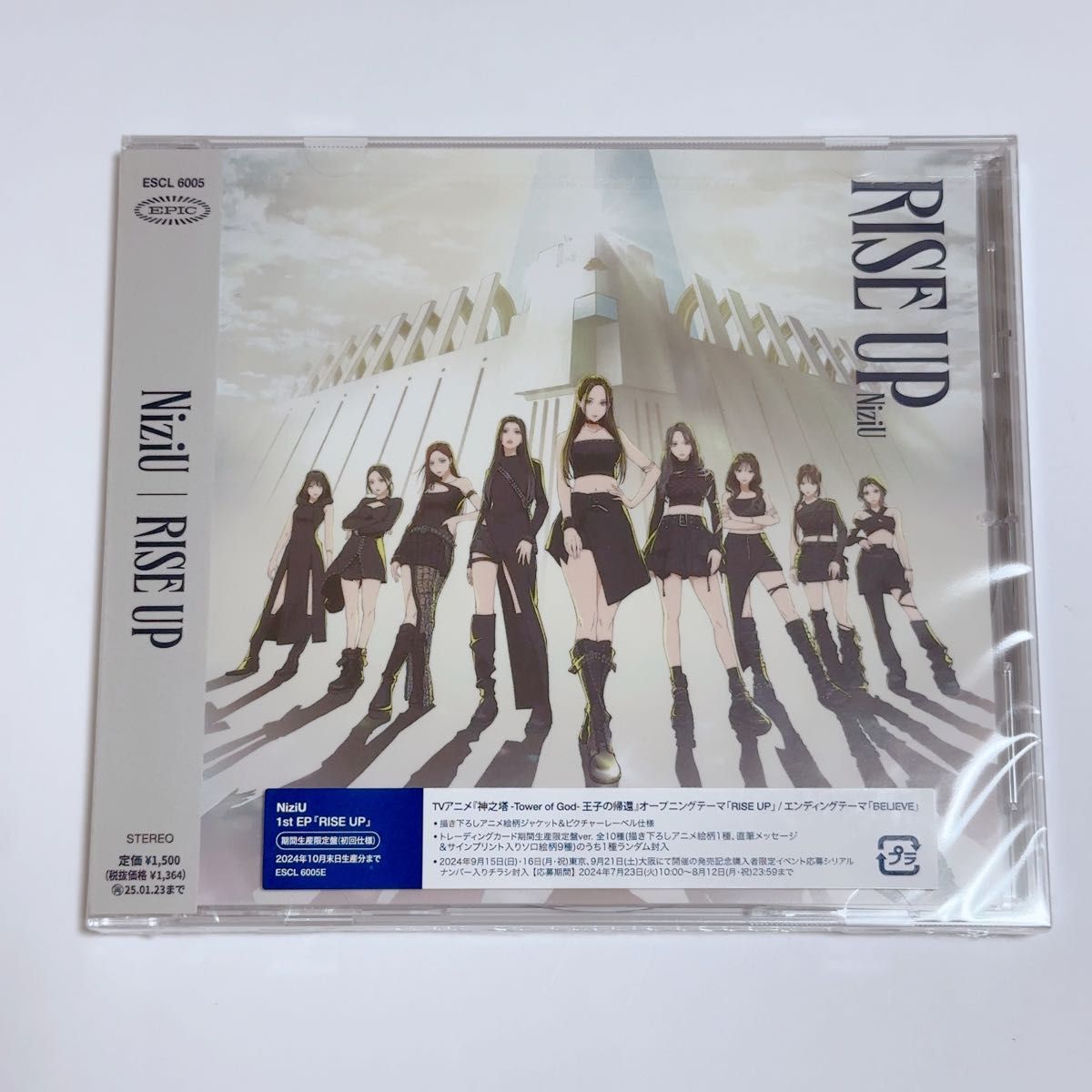 niziu CD 期間生産限定盤 rise up トレカ シリアル 新品未開封 NiziU RISE UP 【期間生産限定盤】トレカ付き|Yahoo!フリマ(旧