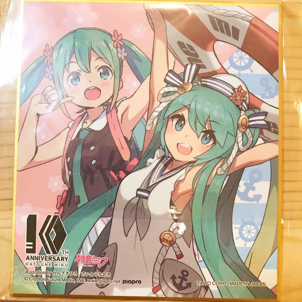 ヤフオク 初音 ミク ミニ 色紙 Vocaloid ボーカロイド ボカロ ヤフオク 初音 ミク ミニ 色紙 Vocaloid ボーカロイド ボカロ