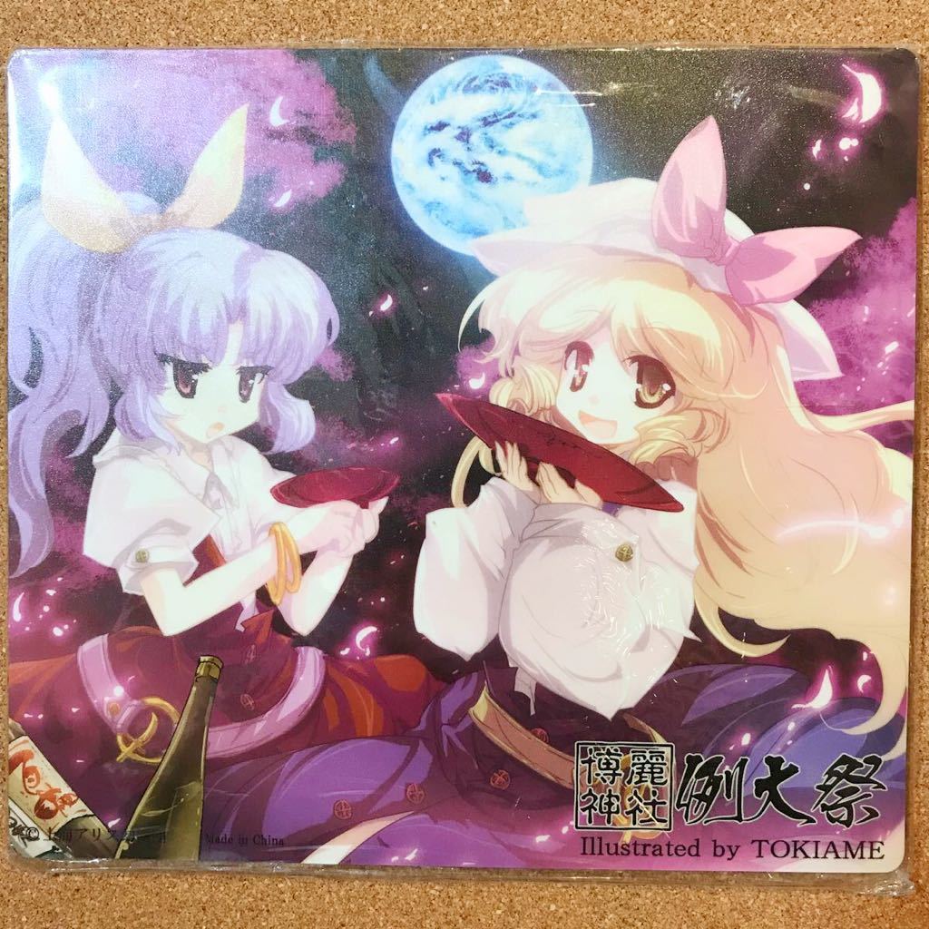 ヤフオク マウスパッド 東方project 東方プロジェクト 綿