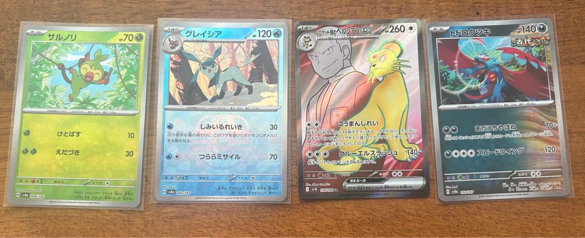 マスターボールミラー 36枚 まとめ売り ポケモンカードまとめ売り マスターボールミラー|Yahoo!フリマ