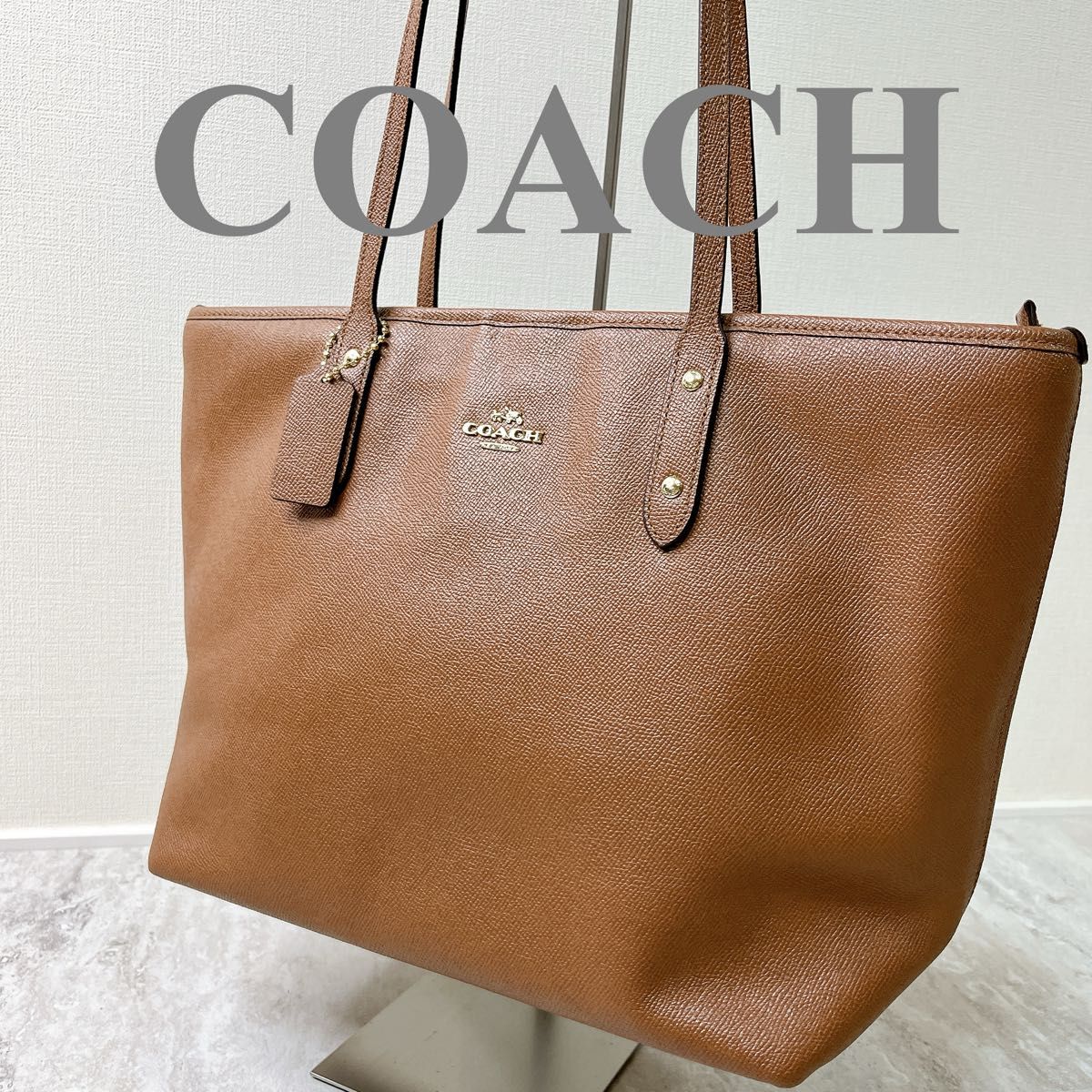 4/15から値上げします‼️【ほぼ新品未使用‼️】COACH ブラウン トートバッグ 美品 コーチ COACH トートバッグ ライトブラウン A4サイズ収納可