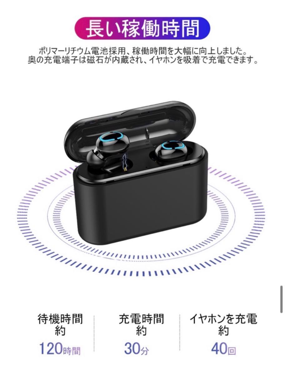 Bluetooth ワイヤレスイヤホン  防水  両耳分離 イヤフォン