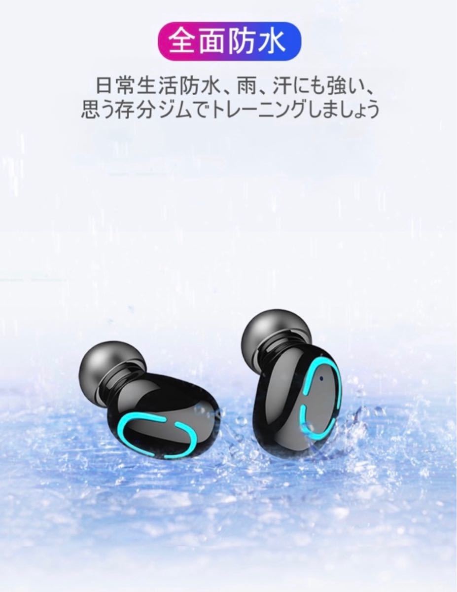 Bluetooth ワイヤレスイヤホン  防水  両耳分離 イヤフォン