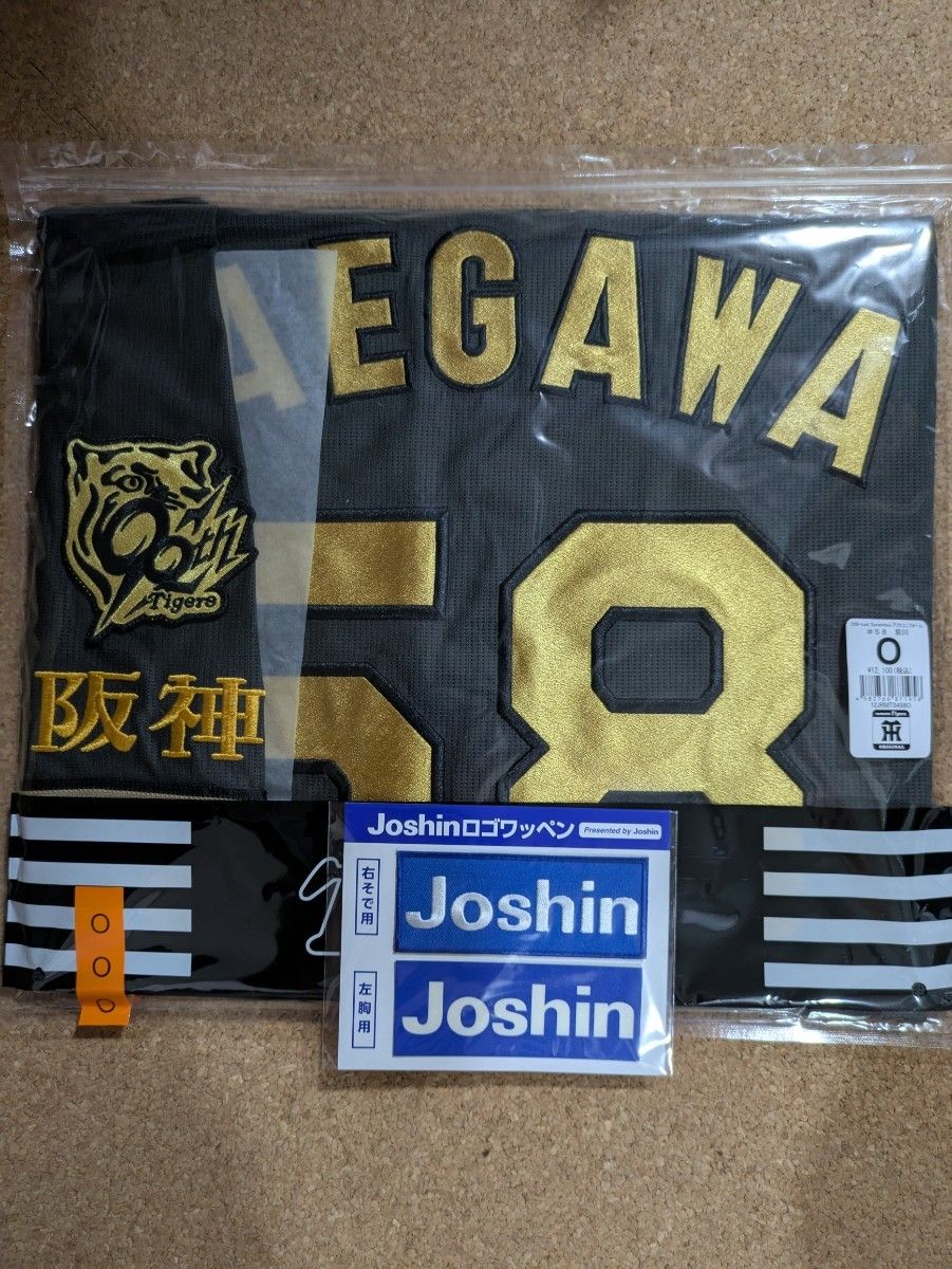 阪神タイガース フリース プロコレ?サイズO 阪神 タイガース レプリカ ユニフォーム ブラック 前川 サイズO