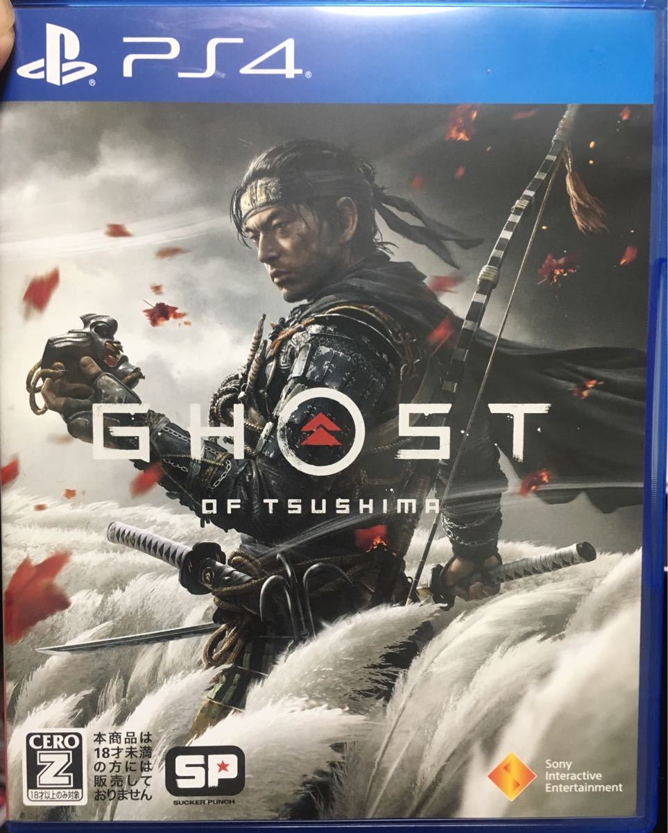 PS4 ソフト ゴーストオブツシマ Ghost of Tsushima