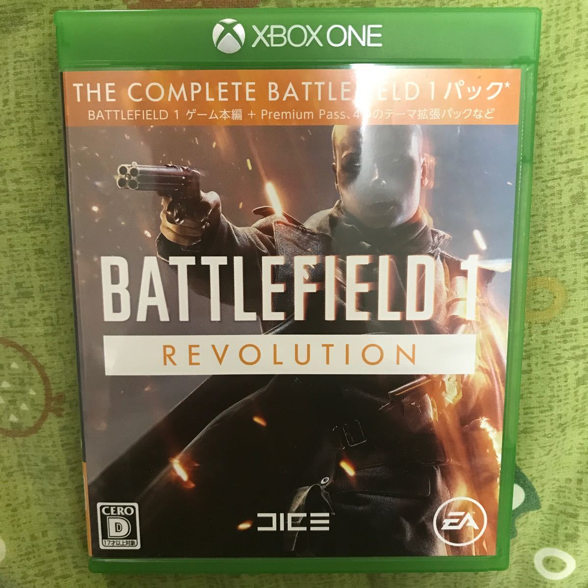 バトルフィールド　Battlefield 1 Revolution