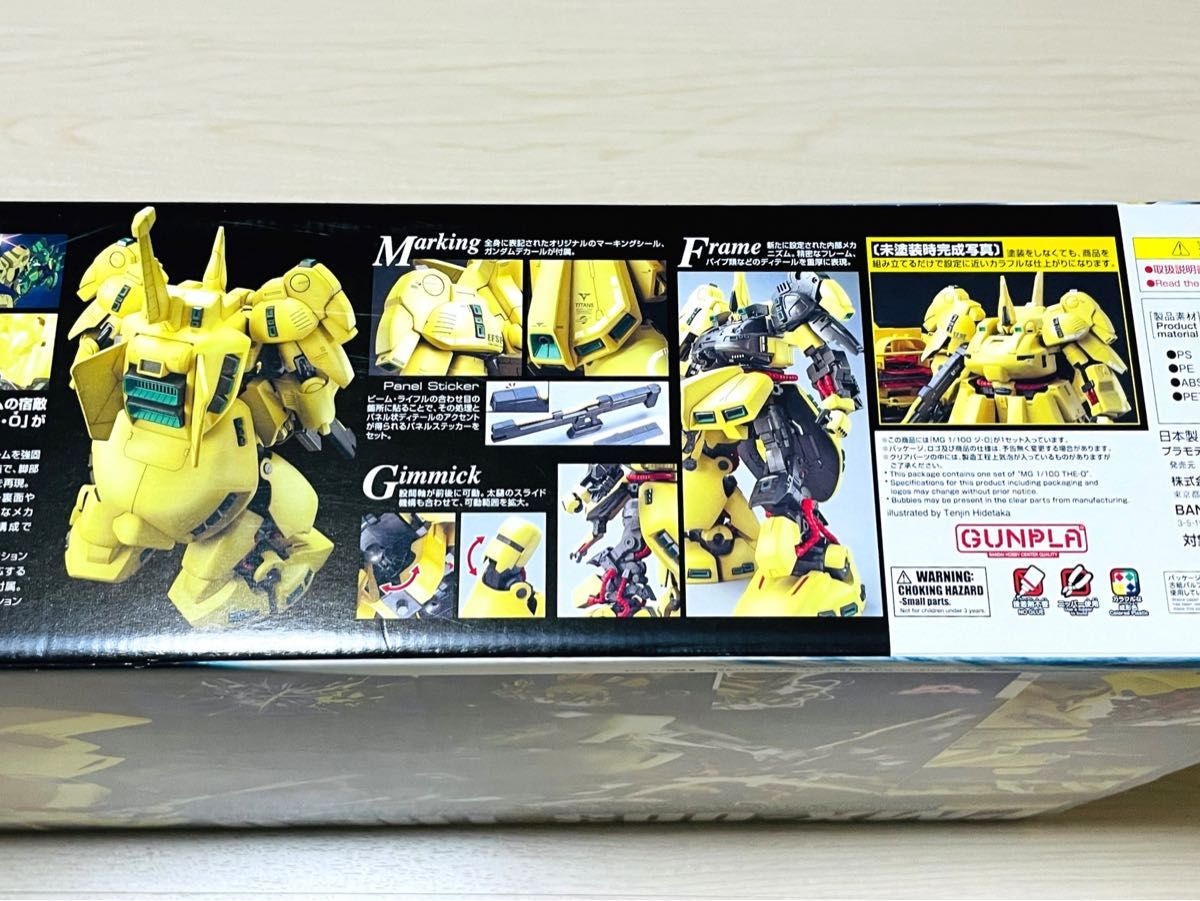 ガンプラ まとめ売り 未組立 MG 1/100 PMX-003 ジ・O 機動戦士Zガンダム ジオ