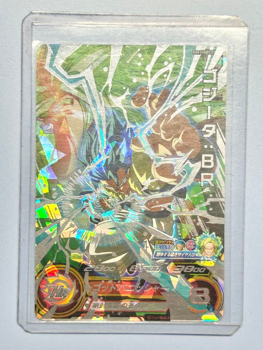スーパードラゴンボールヒーローズ mm3 sec2 ゴジータbr ビルス スーパードラゴンボールヒーローズ mm3-sec2 ゴジータbr|Yahoo
