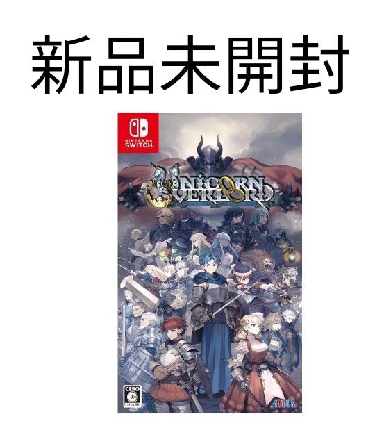 スイッチ版 ユニコーンオーバーロード 新品未開封 Switch ユニコーンオーバーロード新品未開封|Yahoo!フリマ(旧