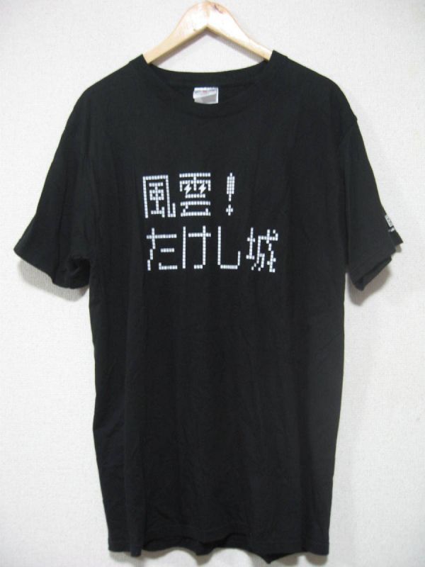  manner .... castle bad meaning 1000% Beat Takeshi T-shirt size L black north ..TBS