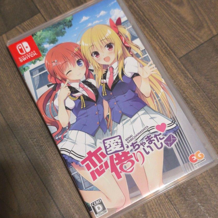 新品 恋愛、借りちゃいました Nintendo Switch 未開封 未使用 Switch】恋愛 借りちゃいました|Yahoo!フリマ(旧PayPayフリマ)
