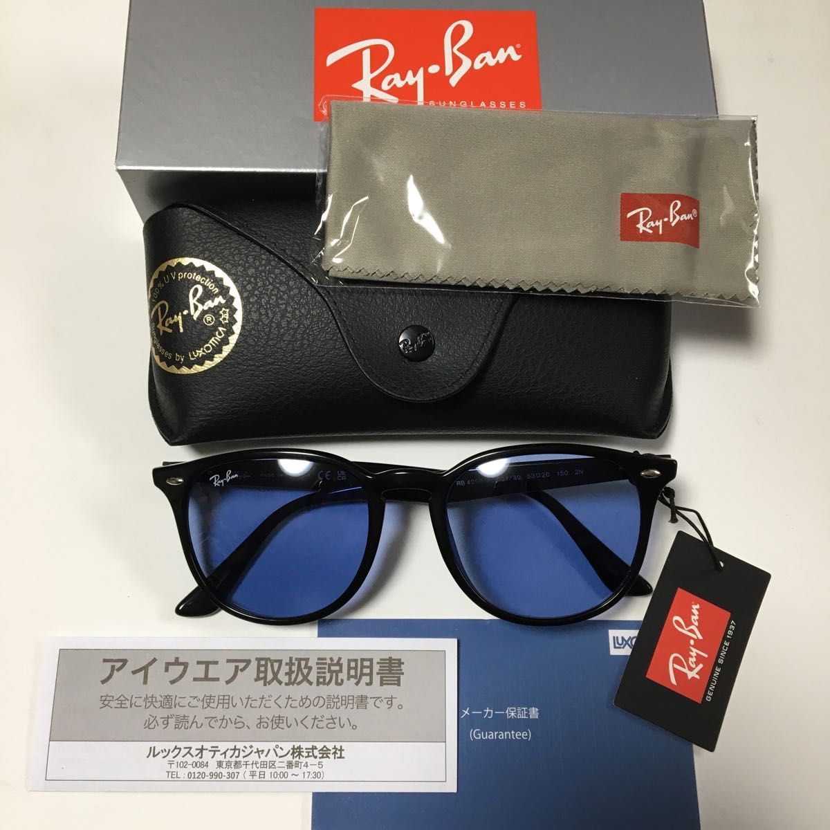 ゴルフイベント 景品余りRayBan レイバン RB4259F 601/5 ゴルフ コンペのイベントの景品の余り レイバン サングラス