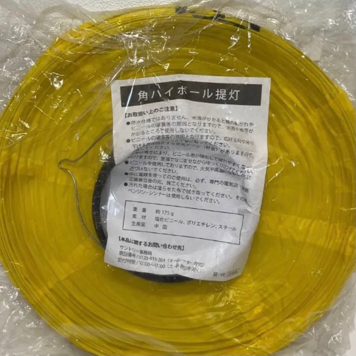 サントリープレミアムモルツE.YAZAWA ヘッドホン非売品未使用 サントリー プレミアムモルツ 非売品 新品未使用 角ハイボール