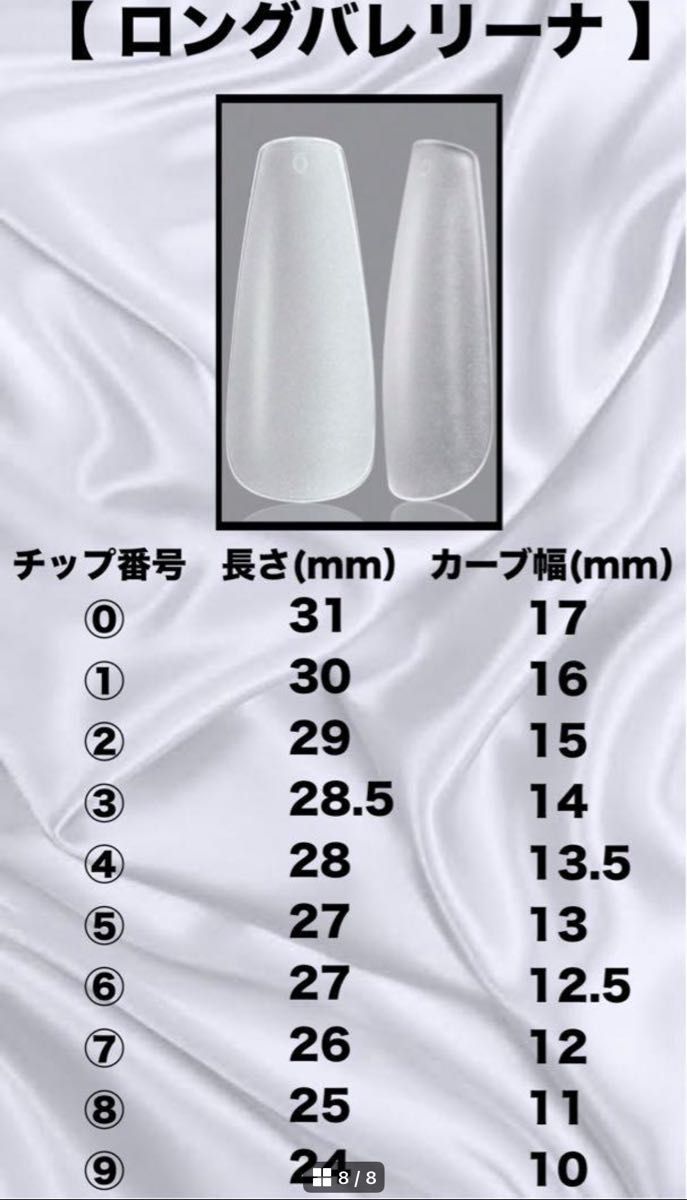 No.21 【カラー変更可】フレンチ 埋めつくしネイル キラキラ ワンホン 韓国 ネイルチップ
