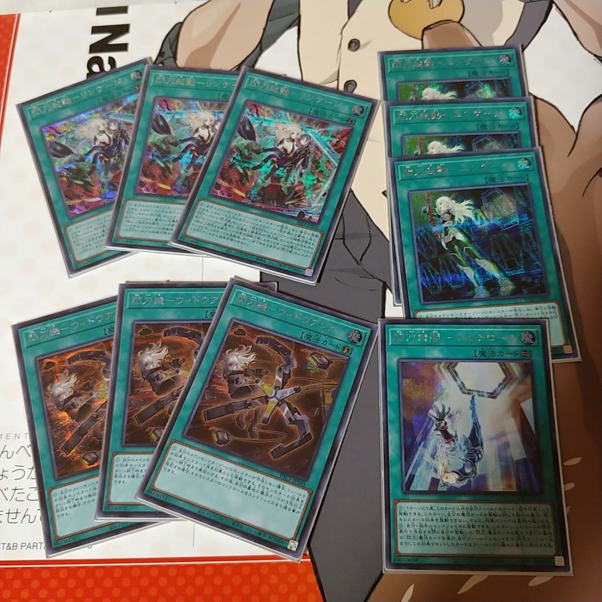 遊戯王 閃刀姫 シク シークレット デッキパーツ 閃刀姫 デッキパーツ シークレット 遊戯王|Yahoo!フリマ(旧