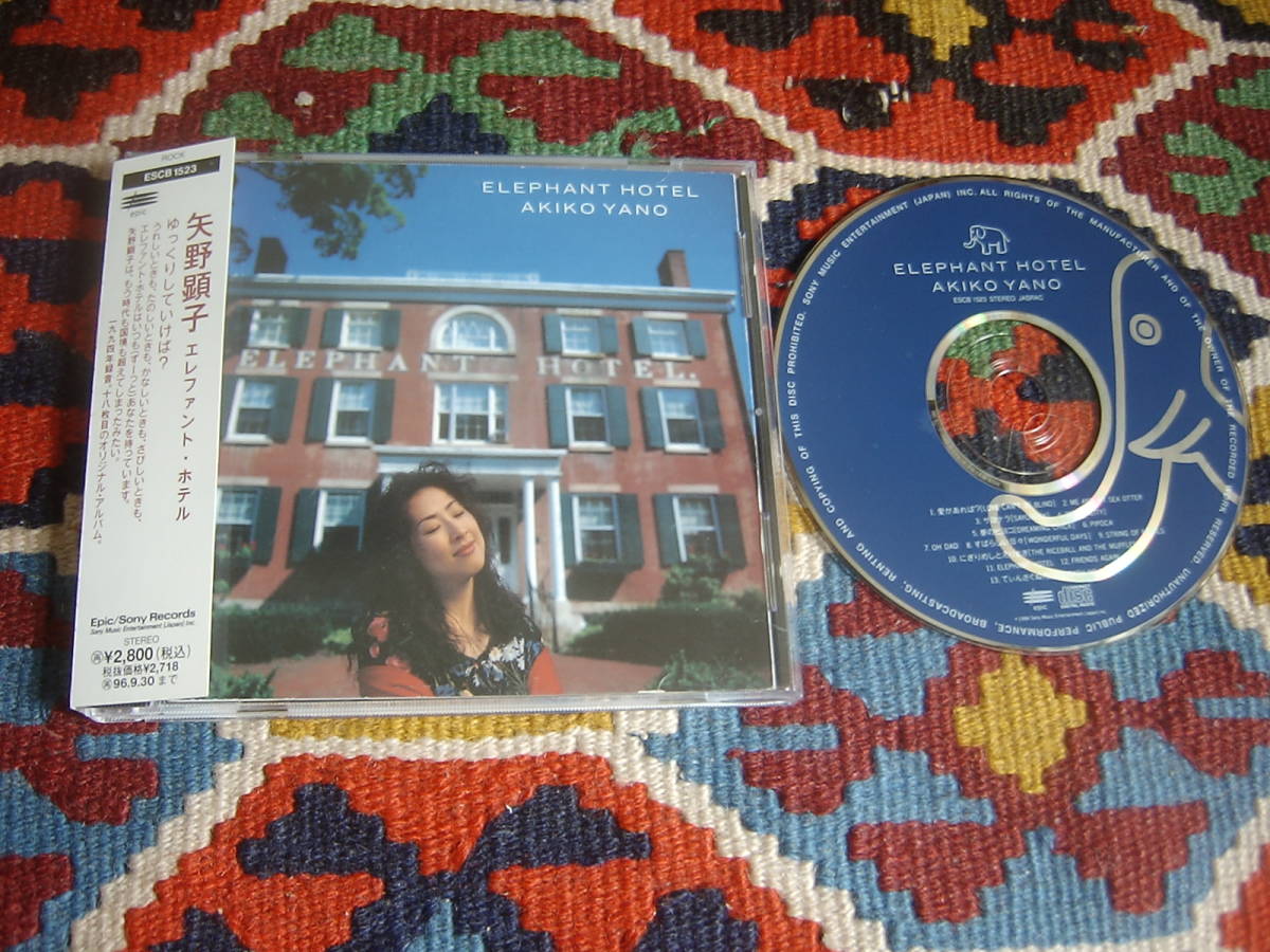 90's 矢野顕子 (CD)/ エレファント・ホテル ESCB 1523 1994年_画像1