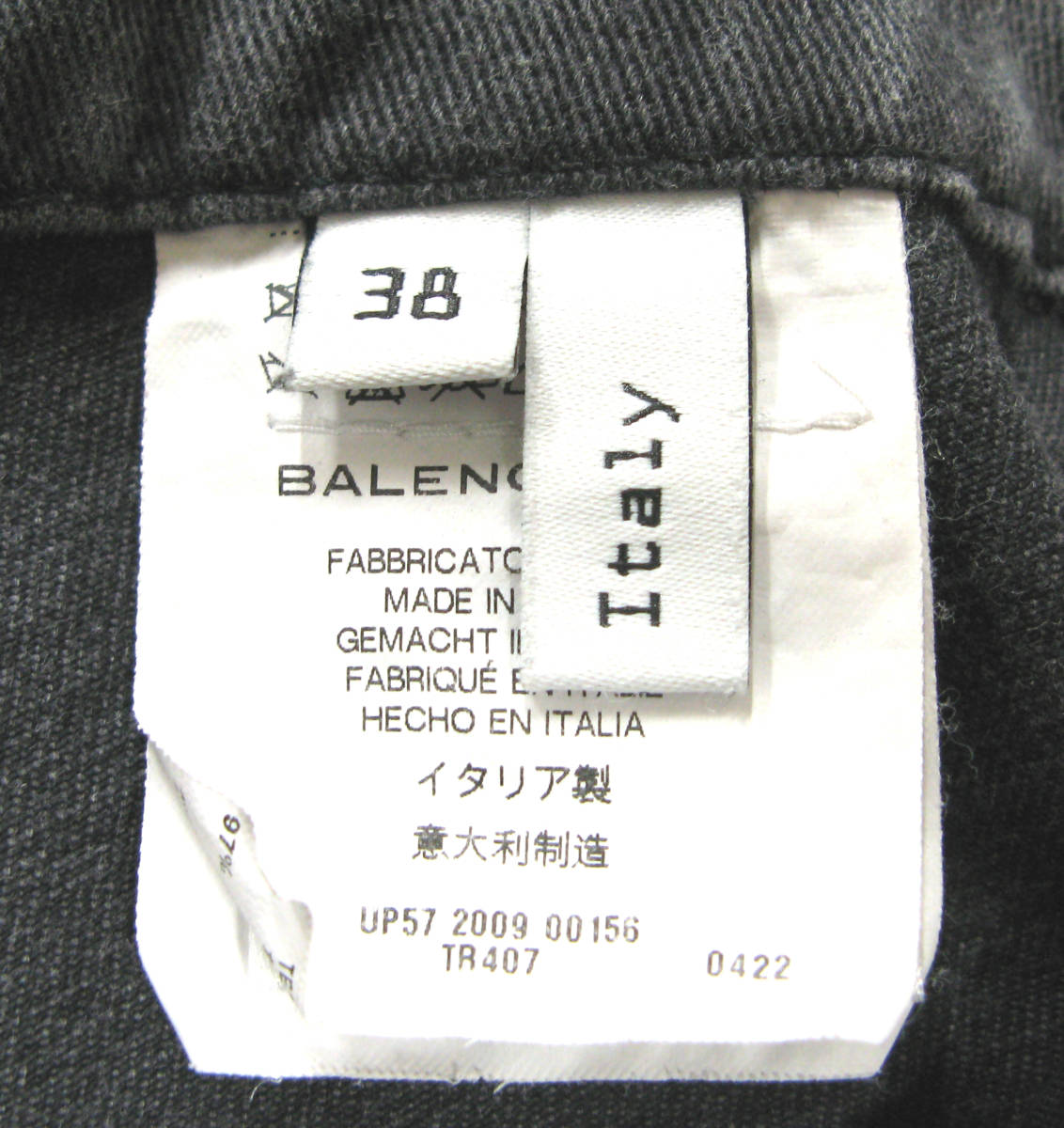  Balenciaga BALENCIAGA.DENIM: side chapter hem Zip Denim 38 ( jeans pants BALENCIAGA.DENIM Ladies\' Denim