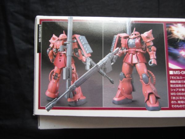 ヤフオク D8 1 バンダイ 機動戦士ガンダム The Origin ヤフオク D8 1 バンダイ 機動戦士ガンダム The Origin