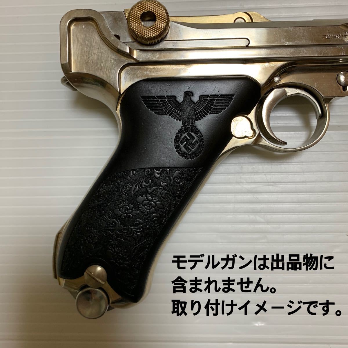 実物ルガーP08用 アドラーエングレーヴ 未使用木製グリップ 実物ルガーP08用 アドラーエングレーヴ 未使用木製グリップ