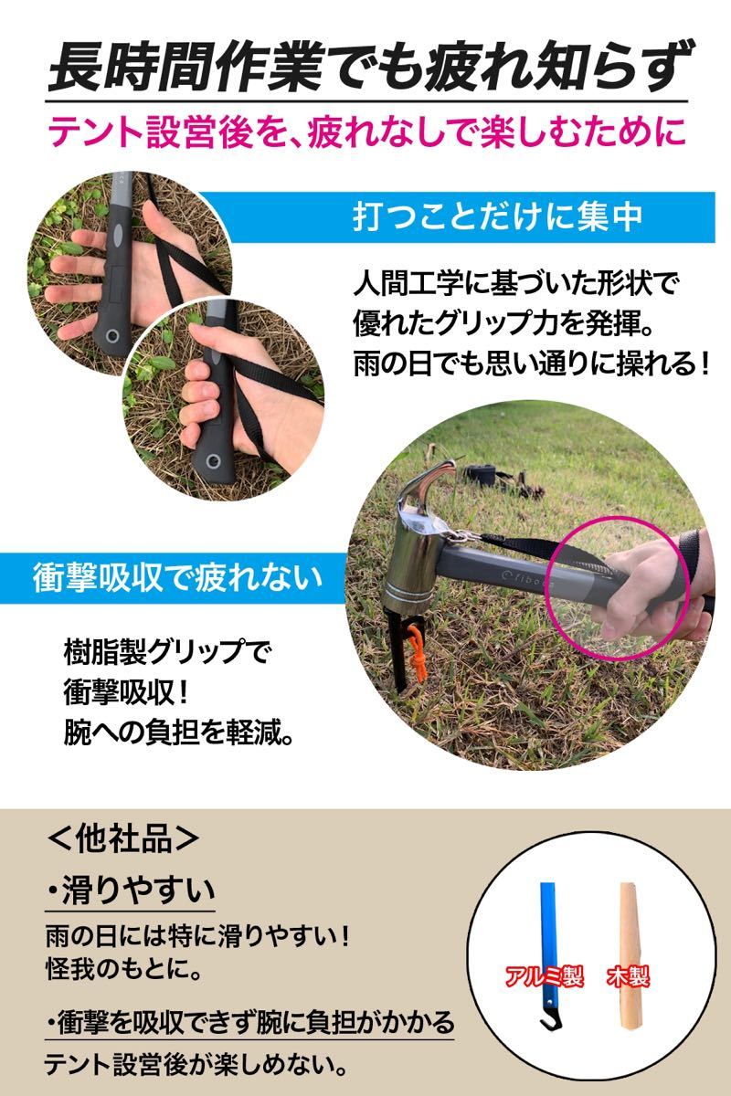 ペグハンマー テントハンマー アウトドア 高強度炭素鋼 収納袋付