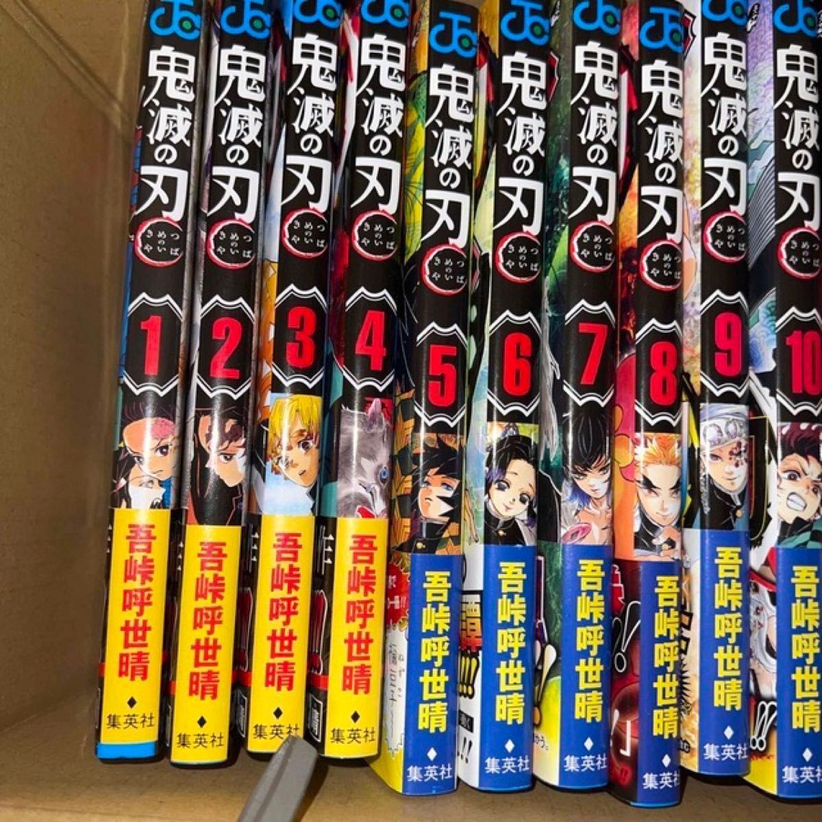 鬼滅の刃 全巻初版 希少 レア 全巻 セット まとめ 複数帯有り 関連本 4冊 鬼滅の刃 全巻セット+4冊 ほぼ初版本(1-4巻以外全て初版