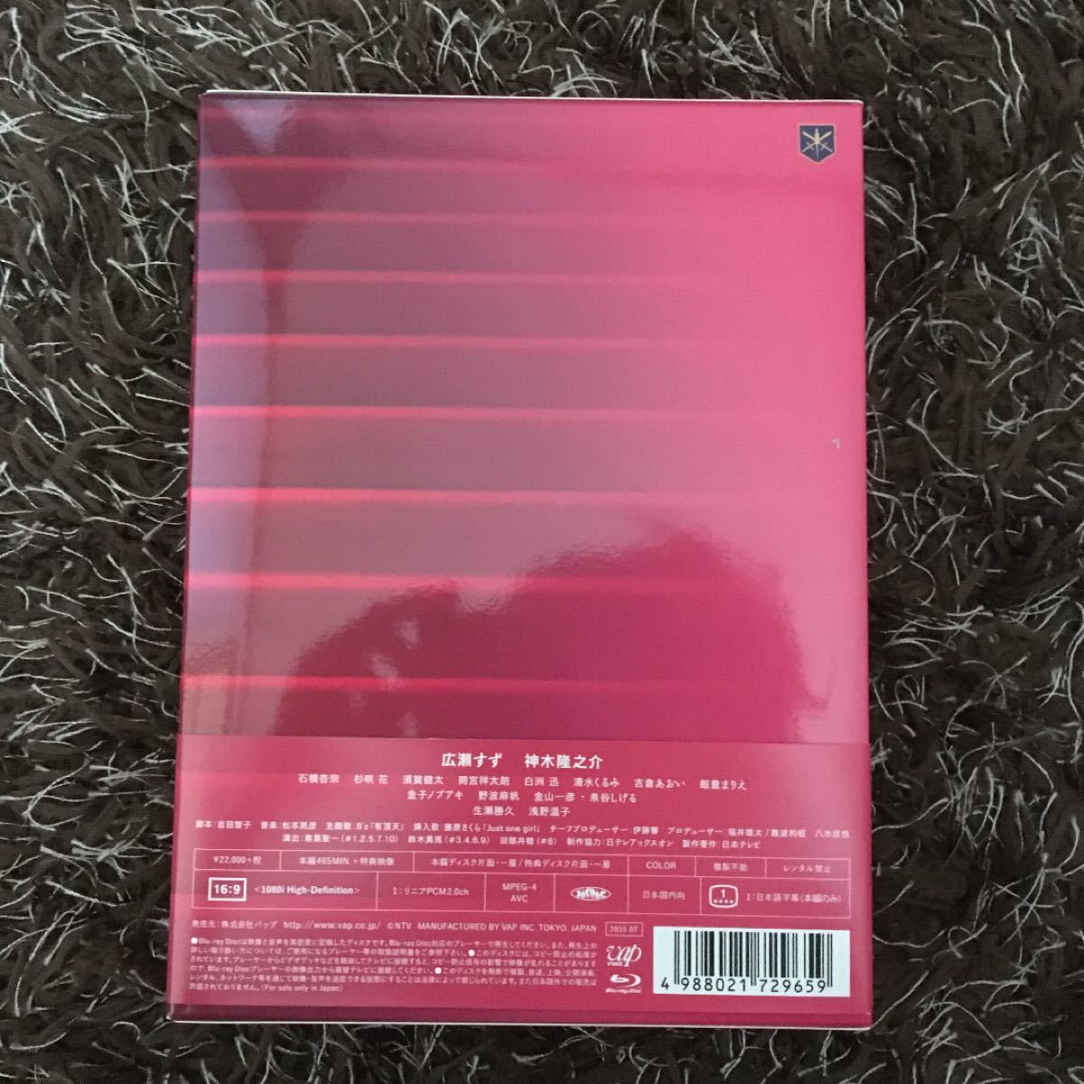 学校のカイダン Blu-ray BOX〈6枚組〉
