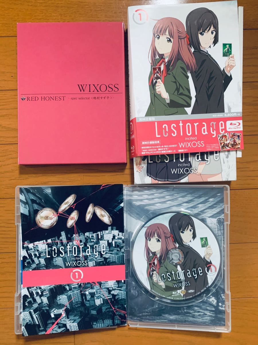 Lostorage incited WIXOSS Blu-ray 1巻〜4巻