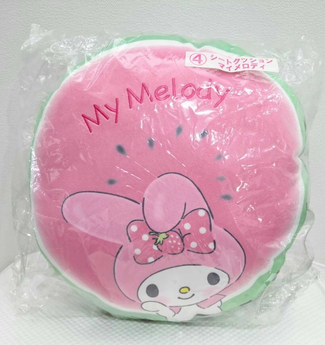 シートクッション マイメロディの値段と価格推移は 5件の売買情報を集計したシートクッション マイメロディの価格や価値の推移データを公開 シートクッション マイメロディの値段と価格推移は 5件の売買情報を集計したシートクッション マイメロディの価格や価値の推移データを公開