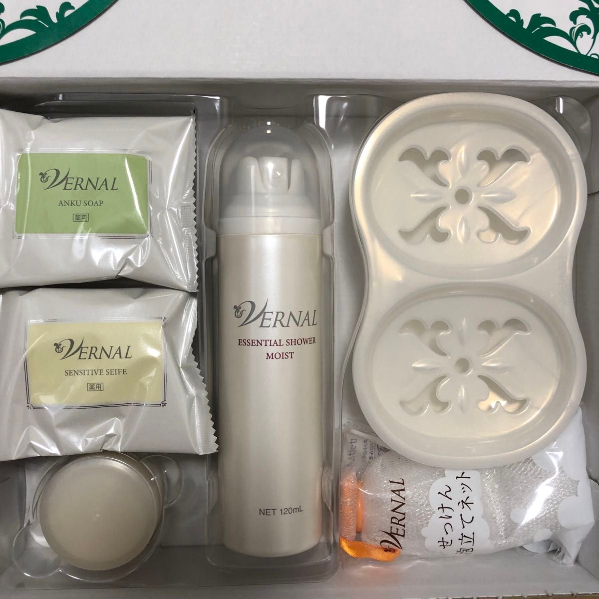 ヴァーナル 素肌しるつるセット ×2 新品未使用未開封品 新品未開封 ヴァーナル 素肌つるつるセット|Yahoo!フリマ(旧