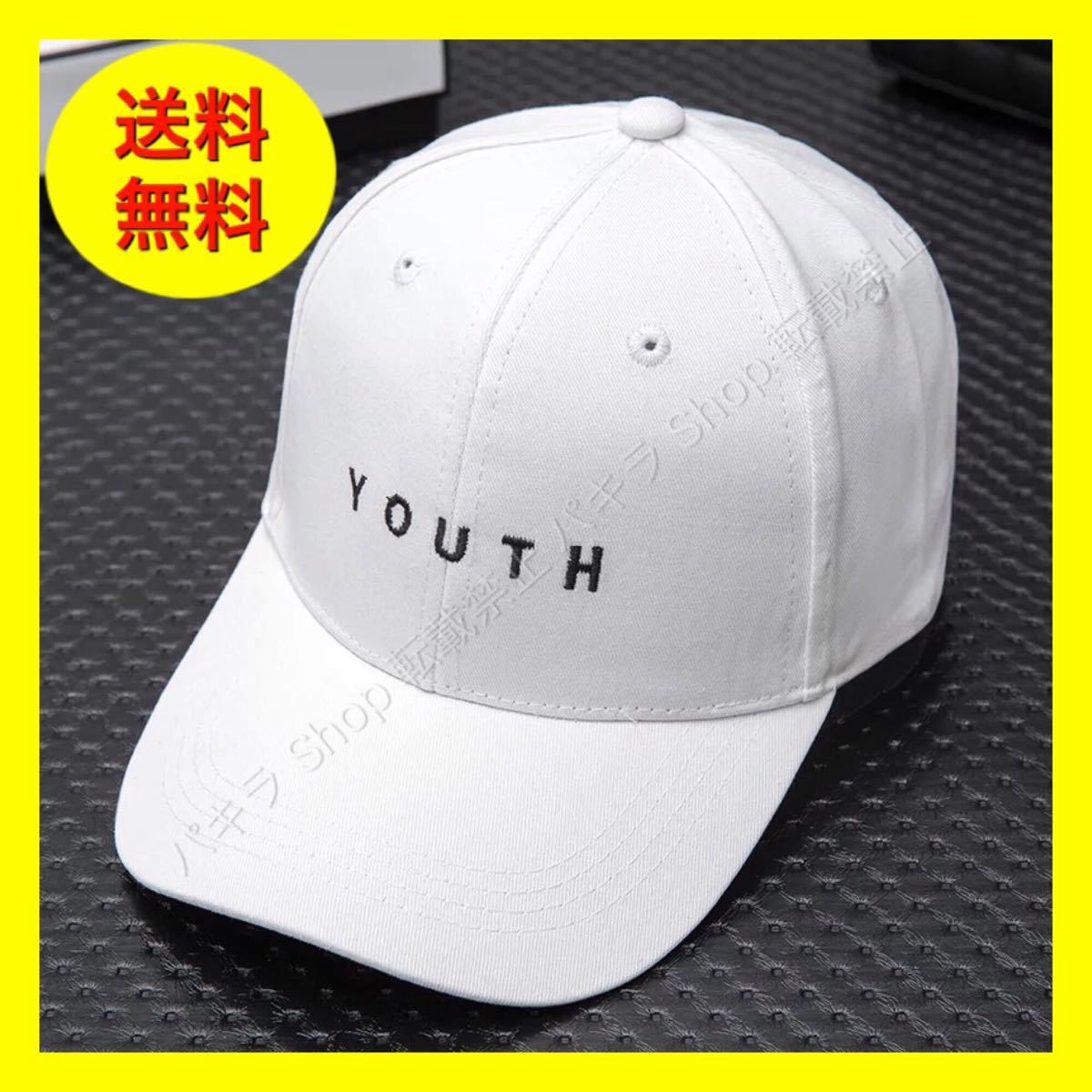 Paypayフリマ Youth キャップ 帽子 白 人気 シンプル コーデ 野球帽 韓国 Paypayフリマ Youth キャップ 帽子 白 人気 シンプル コーデ 野球帽 韓国