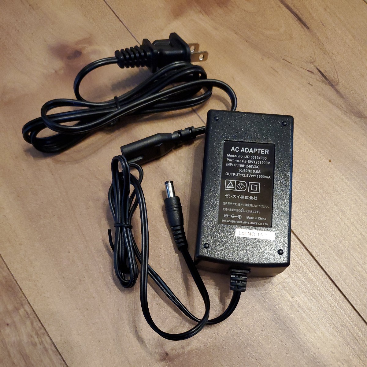Paypayフリマ ゼンスイ 旧 Ledランプ専用acアダプター 90 150センチ用 Paypayフリマ ゼンスイ 旧 Ledランプ専用acアダプター 90 150センチ用