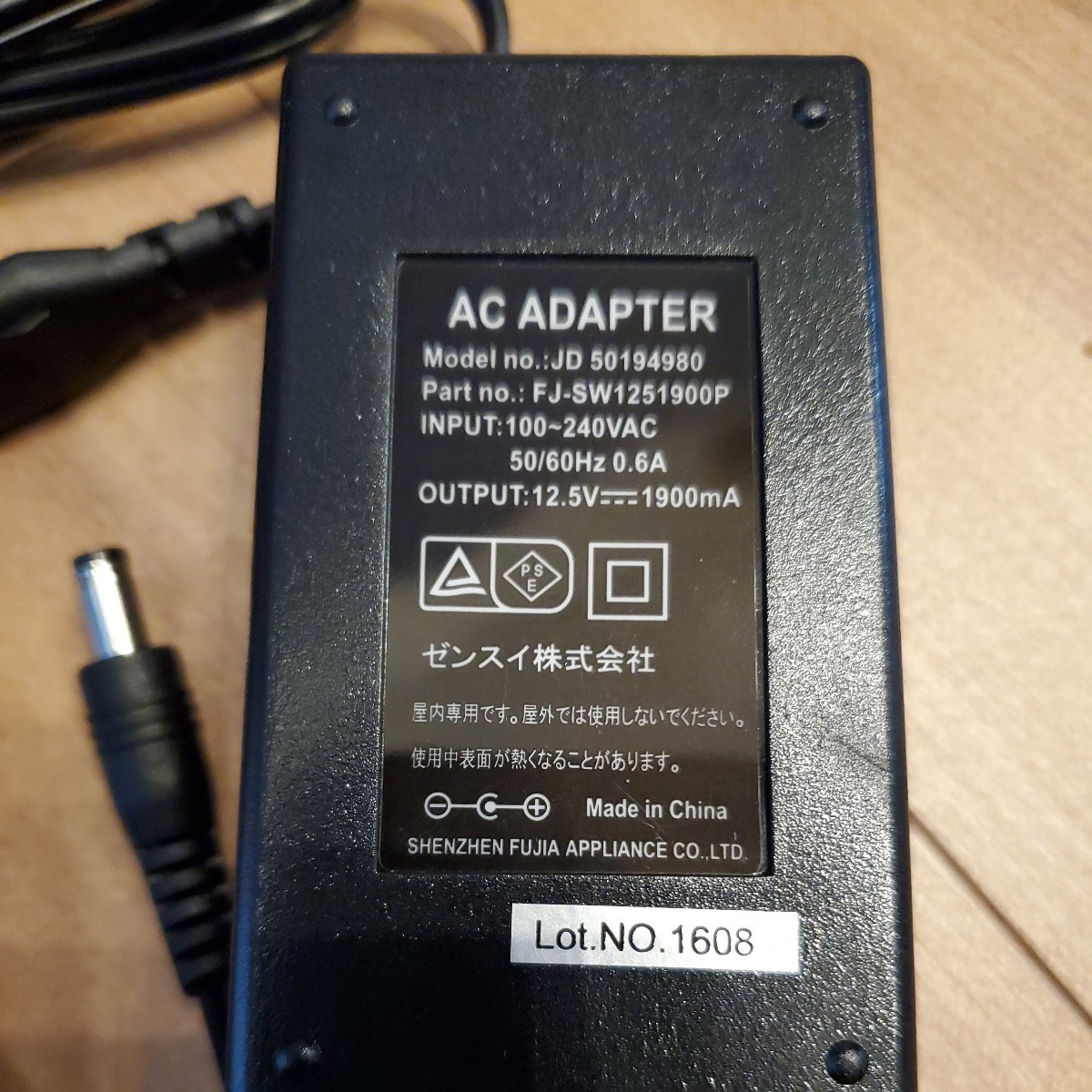 Paypayフリマ ゼンスイ 旧 Ledランプ専用acアダプター 90 150センチ用 Paypayフリマ ゼンスイ 旧 Ledランプ専用acアダプター 90 150センチ用